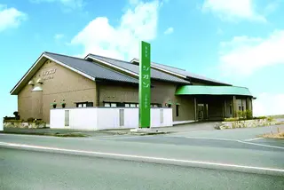 シオン江南会館