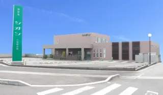 シオン小牧南会館