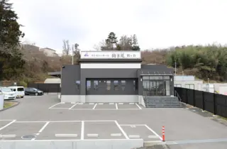 セレモニーホール掬水苑 鶴ケ谷