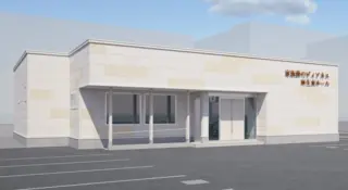 家族葬のディアネス 麻生東