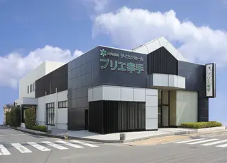 サイカンホール プリエ幸手