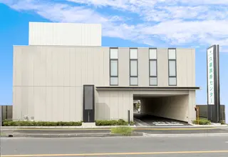 さがみ典礼 サイカンホール 久喜葬斎センター