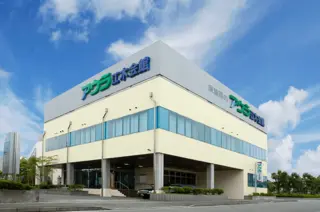 アウラ江木会館