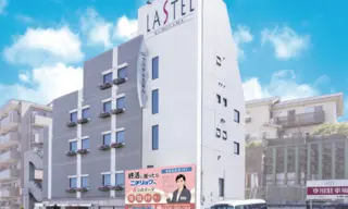 ラステル久保山