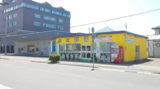 二戸葬祭ホール