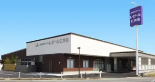 虹のホール　レゼール仁井田
