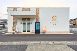 家族葬のタクセル小牧