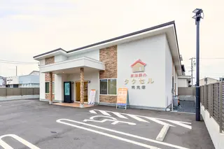 家族葬のタクセル　馬見塚