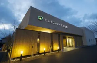 セレモニーハート天童南