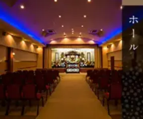 サンセルモ玉泉院 館山会館