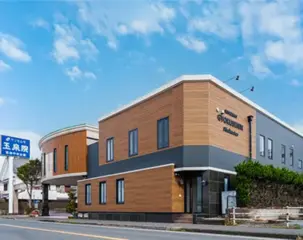 サンセルモ玉泉院 君津中央会館