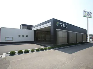 春光シティホール