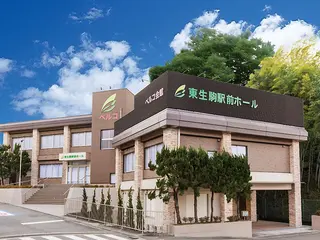 ベルコのお葬式【奈良北】