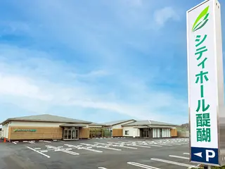 シティホール橿原醍醐