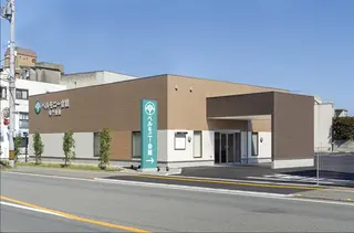 ベルモニー会館 鳴門撫養