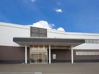 ベルコのお葬式【北見・網走】