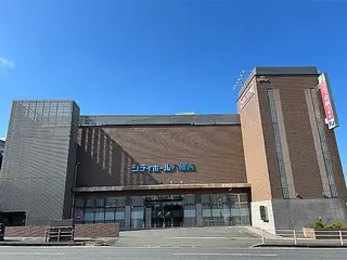 シティホール八幡西