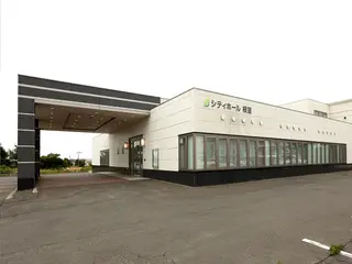 シティホール根室