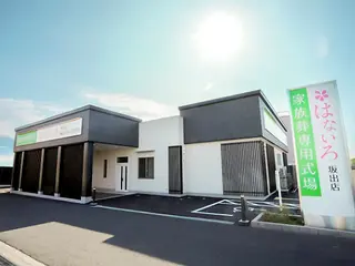 家族葬専用式場はないろ坂出店