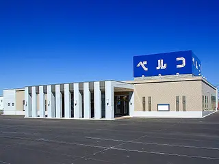 石狩シティホール