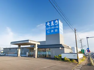 シティホール仁井田