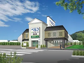 ユアホール西多賀