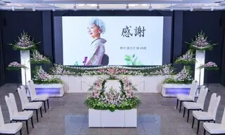 シティホール なだ