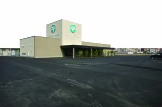 ベルモニー会館 綾川