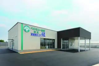 ベルモニー会館 新田 家族葬ホール 縁