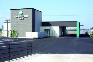 ベルモニー会館 大野原