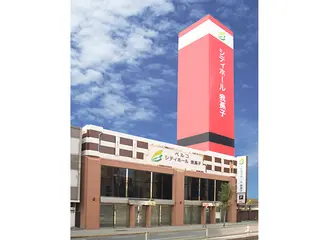 シティホール我孫子