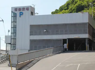 博善社 博善斎場