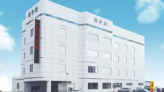 愛昇殿レクストの杜 江南