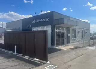 みらいホールつちど 家族葬ホール