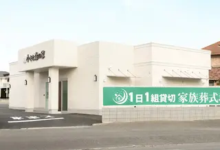 小さな森の家 船橋三山