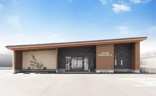 さがみ典礼　神栖知手中央ホール