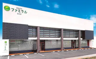 家族葬のファミラル荒川沖