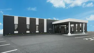 さがみ典礼 神栖ホール