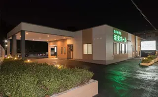 さがみ典礼 坂東ホール