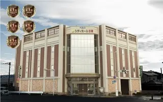 シティホール古賀