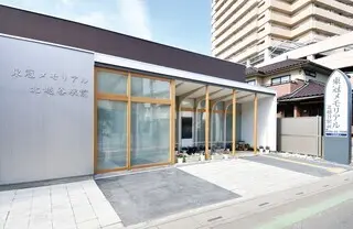 さがみ典礼 サイカンホール 東冠メモリアル北越谷駅前