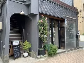 ラ・プリエール