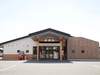 孝輝殿水沢台町会館