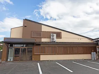 孝輝殿江刺南町会館