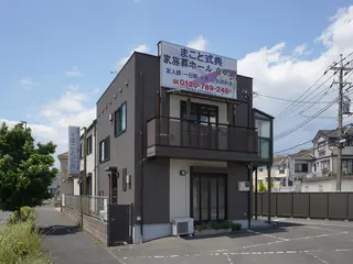 白ゆりホール