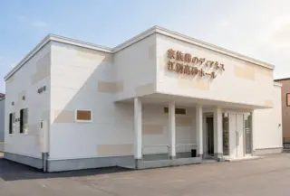 ディアネス江別高砂ホール