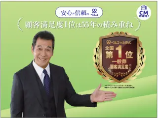 セレモニーホール三宮