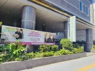 シティホール天下茶屋