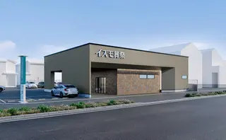 家族葬ホール イズモ葬祭 桜井