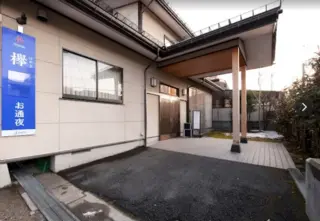 銅町会館「欅」